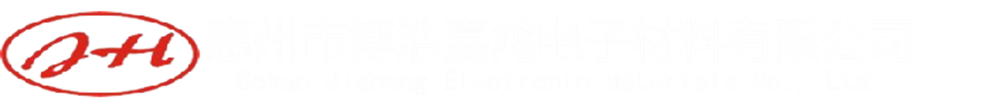 博浩嘉鸿